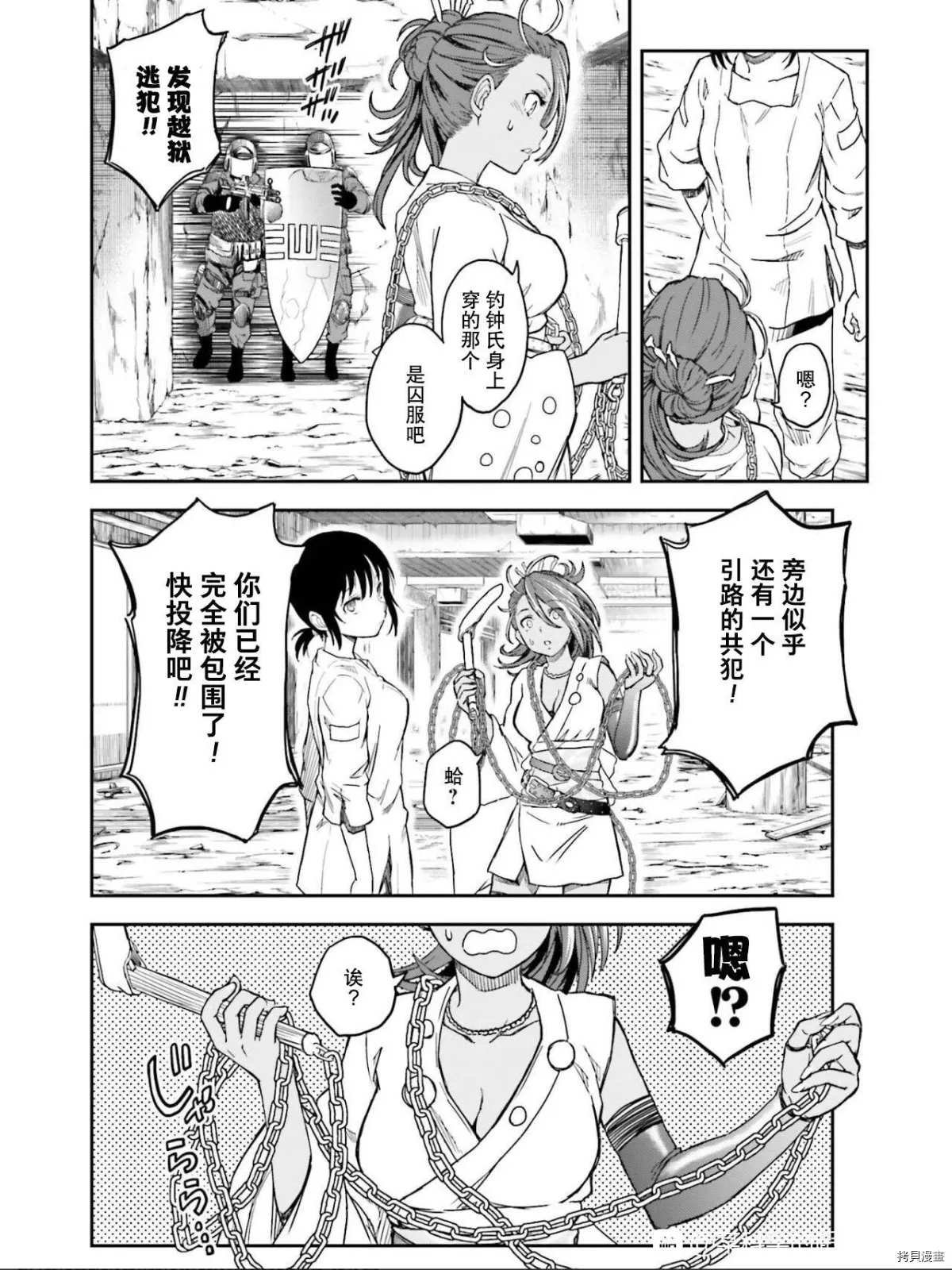 第129话 信念