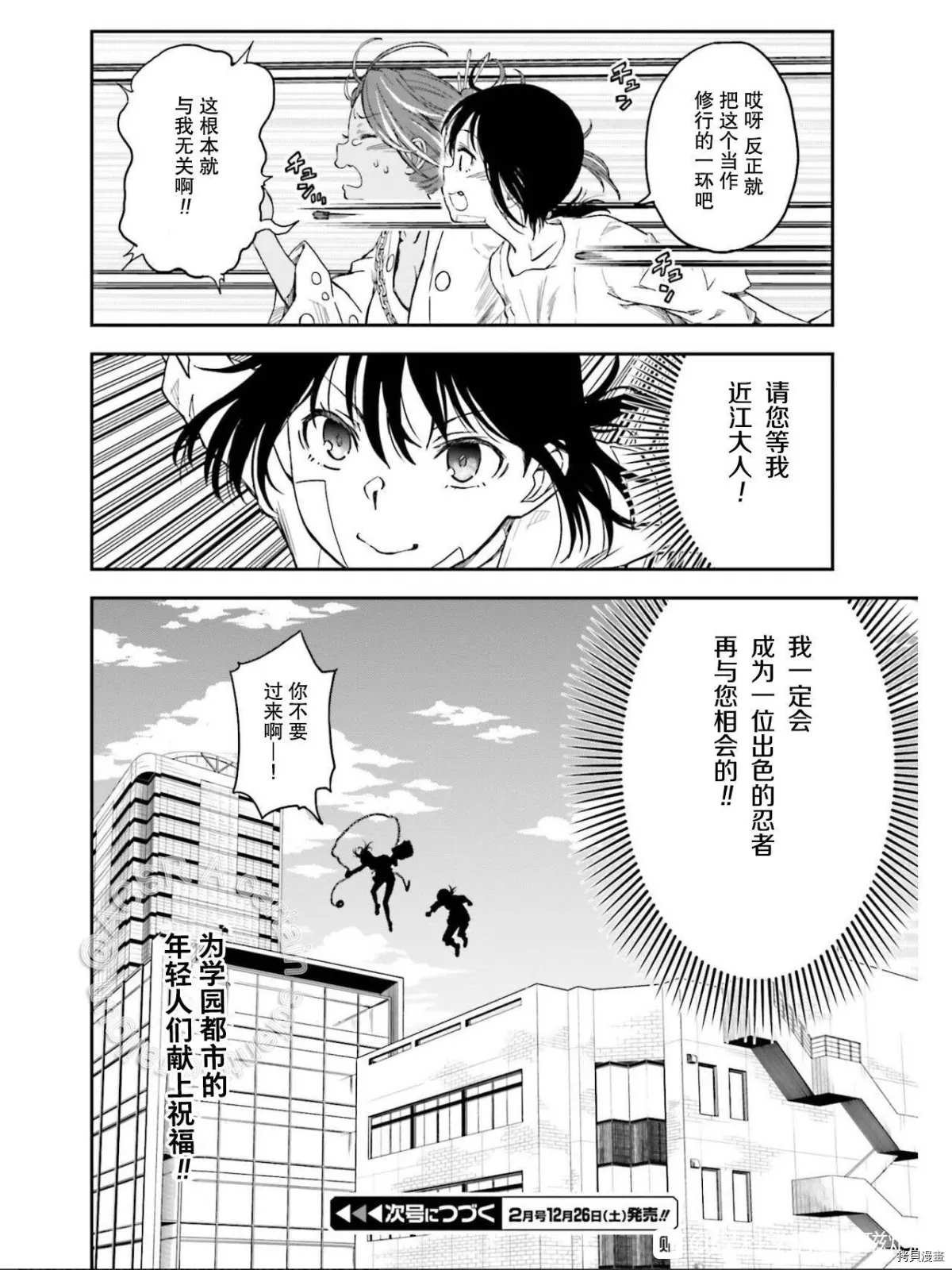 第129话 信念