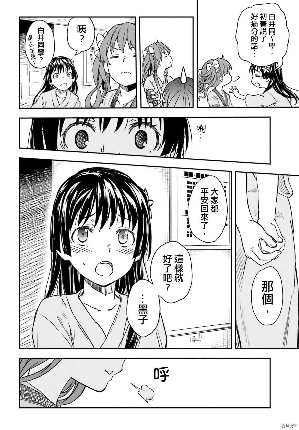第130话 康复