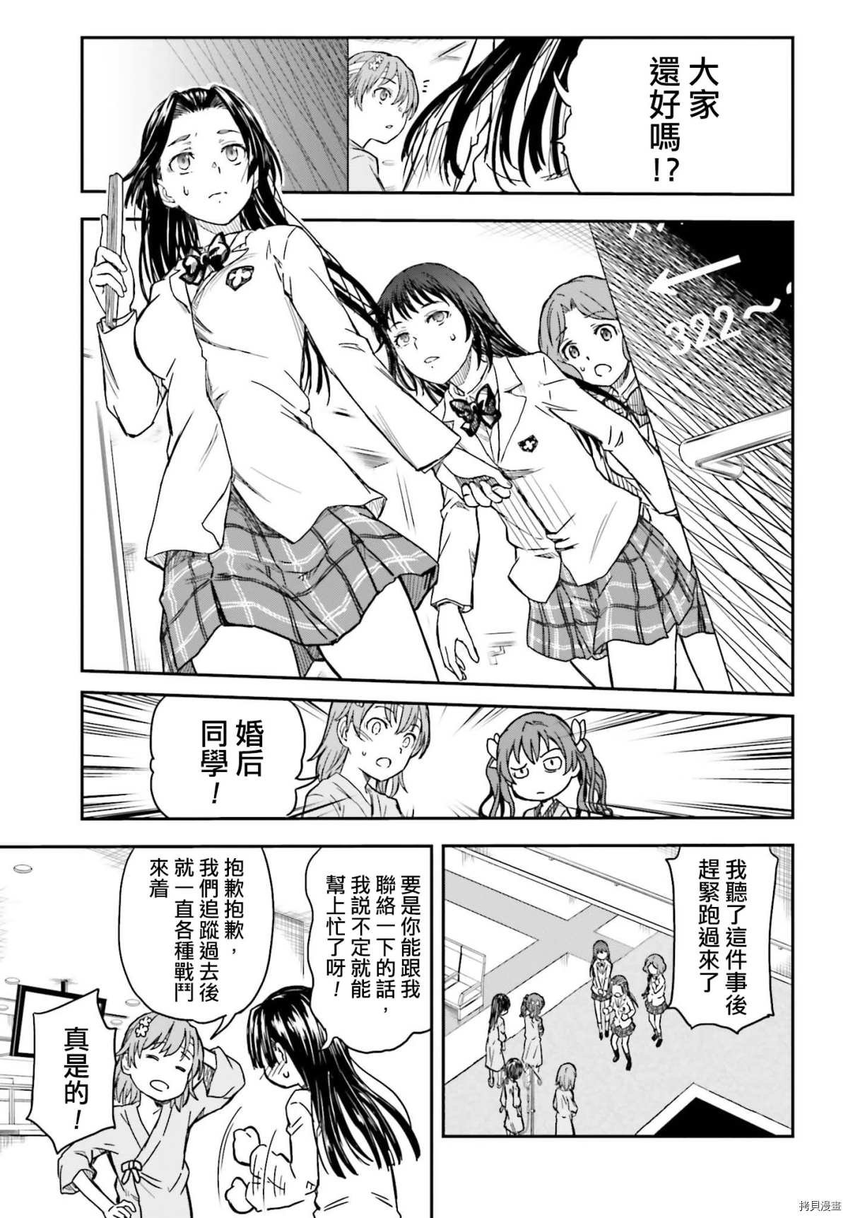 第130话 康复