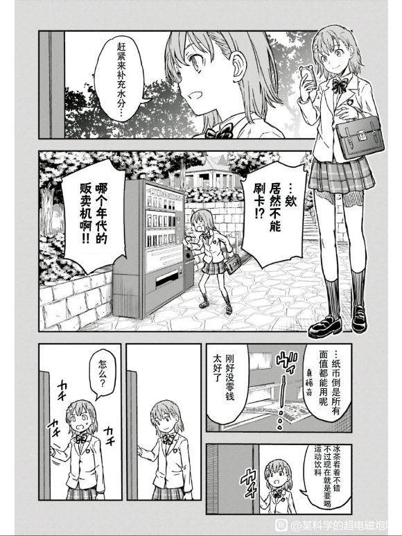 第131话