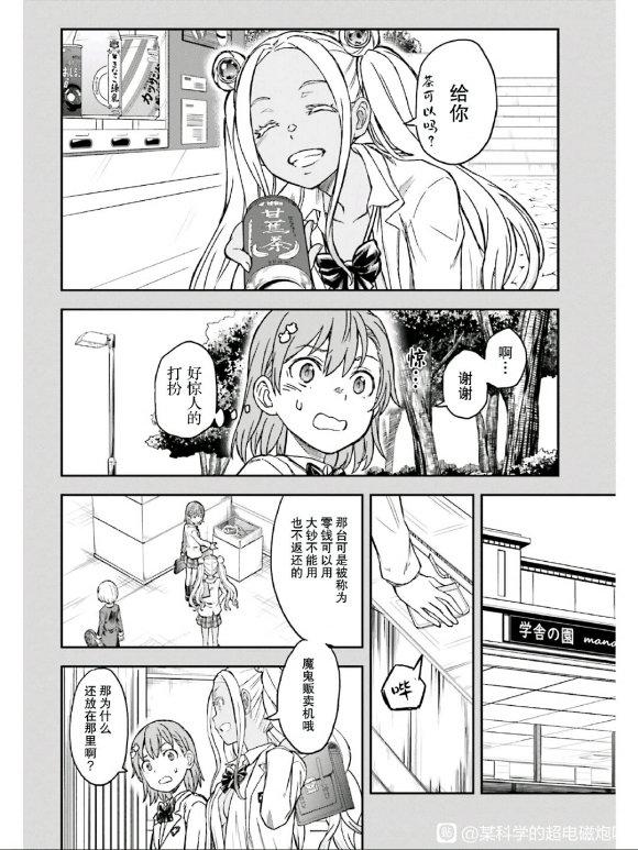 第131话