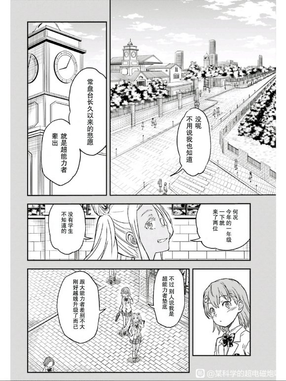 第131话