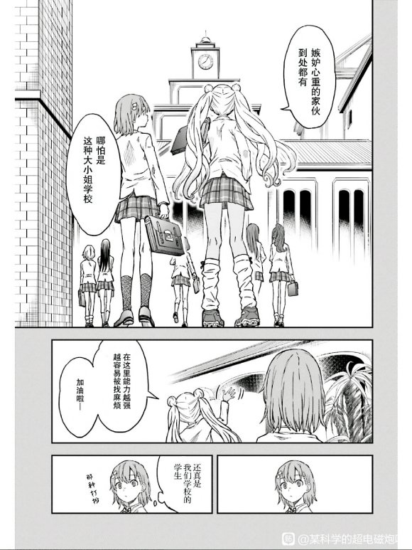 第131话