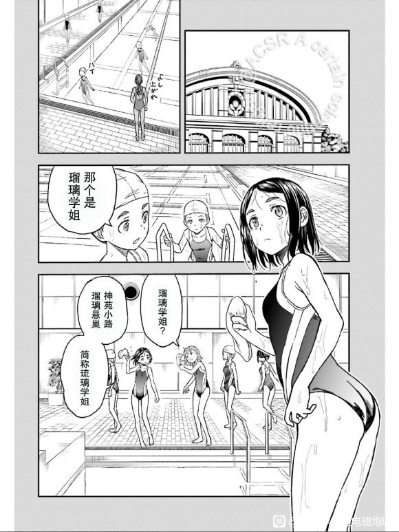 第131话