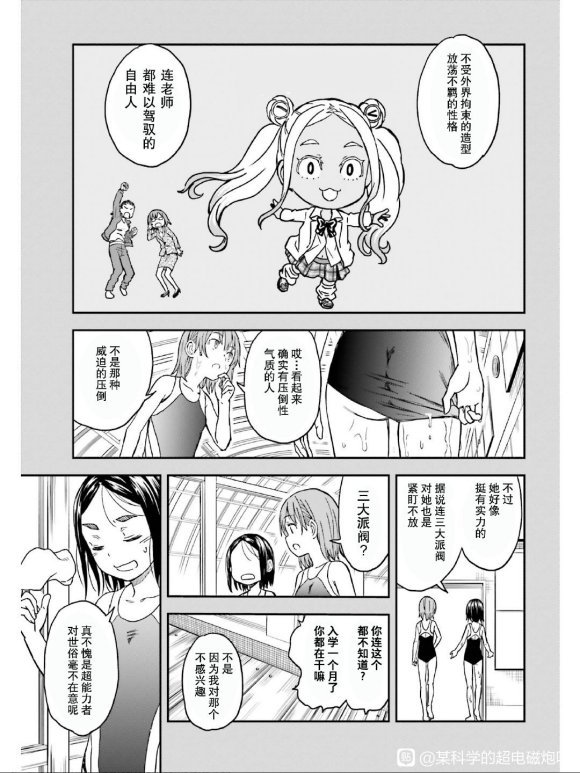 第131话