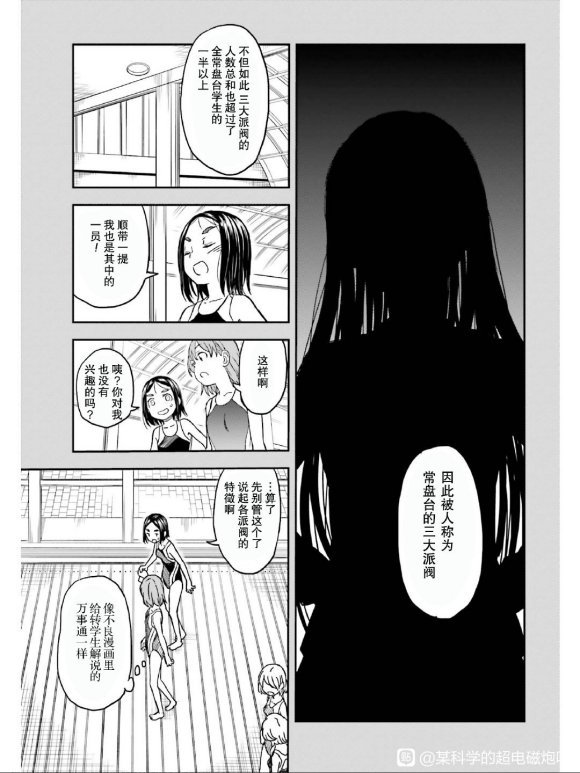 第131话
