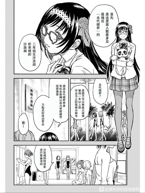 第131话