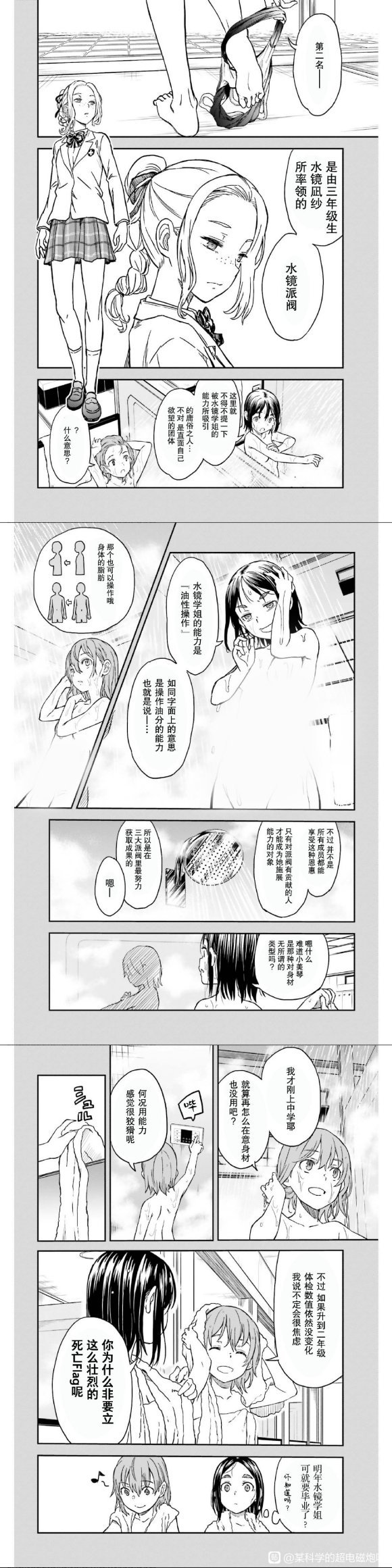 第131话