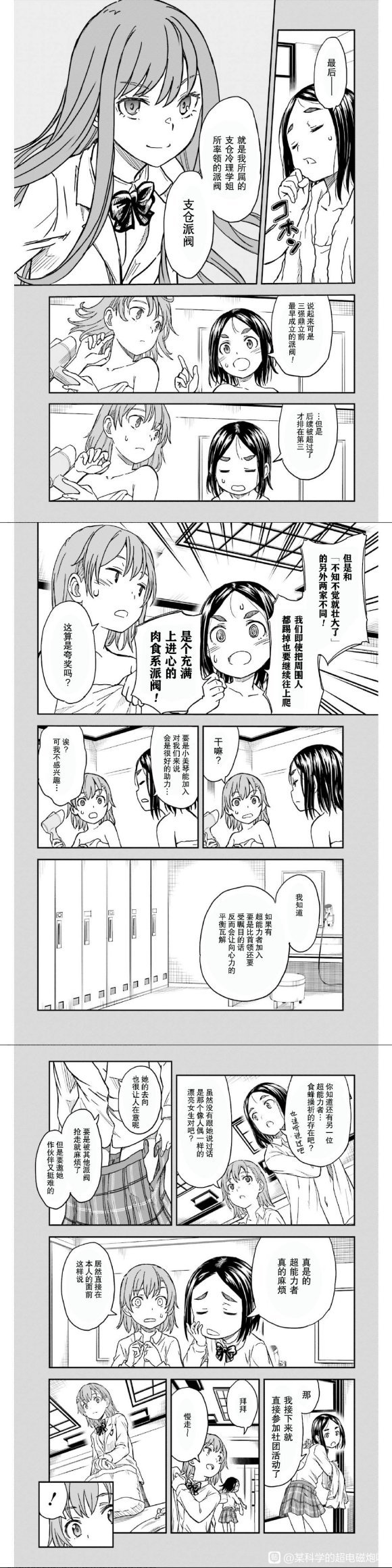 第131话