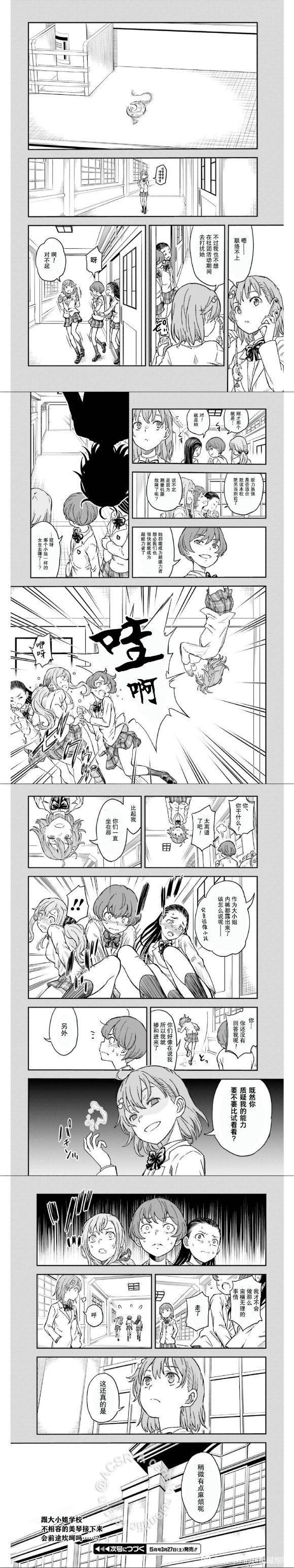 第131话