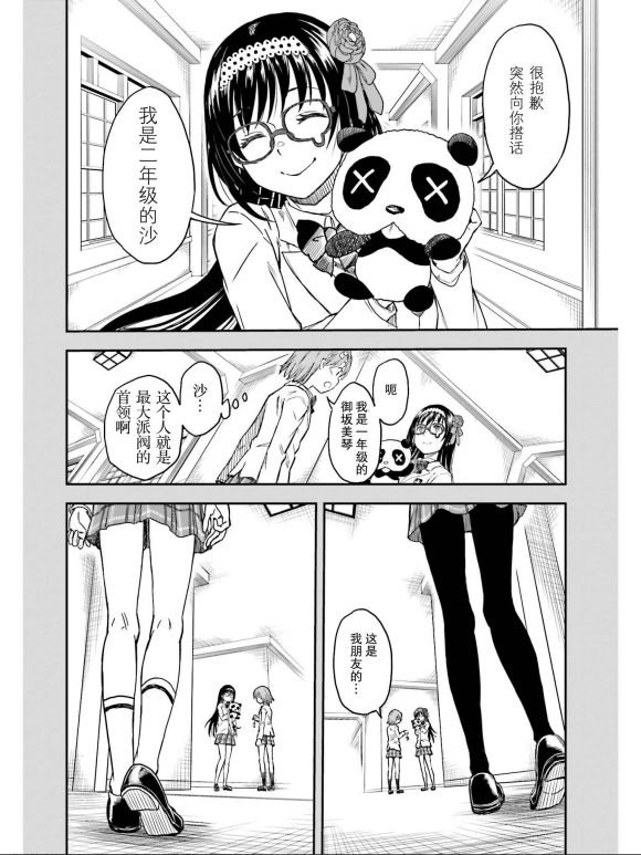 第132话