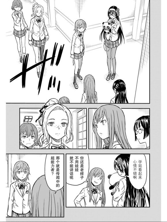 第132话