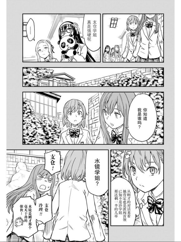 第132话