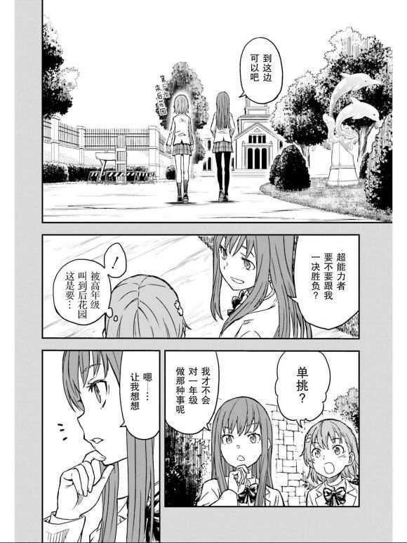第132话