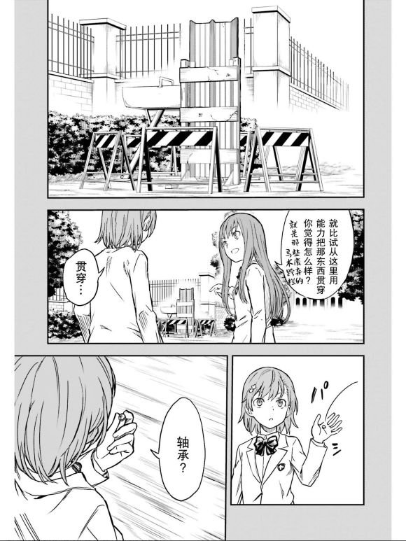 第132话