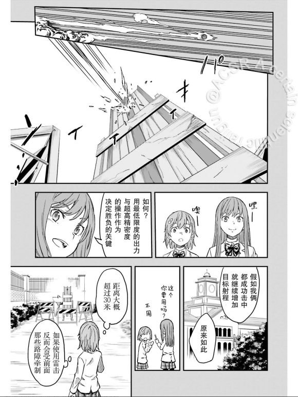 第132话