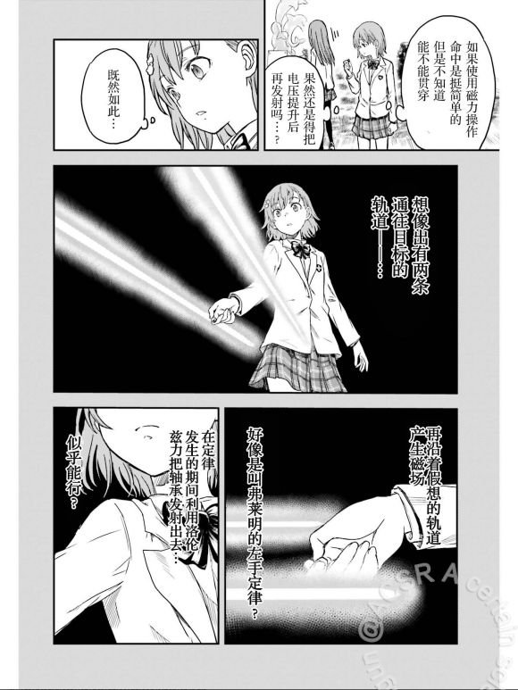 第132话