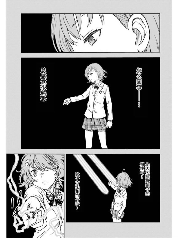第132话