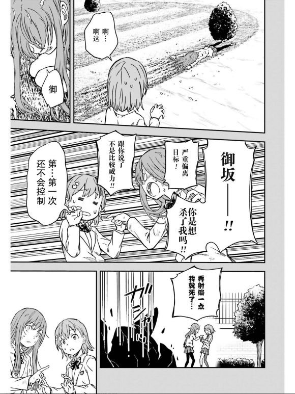 第132话
