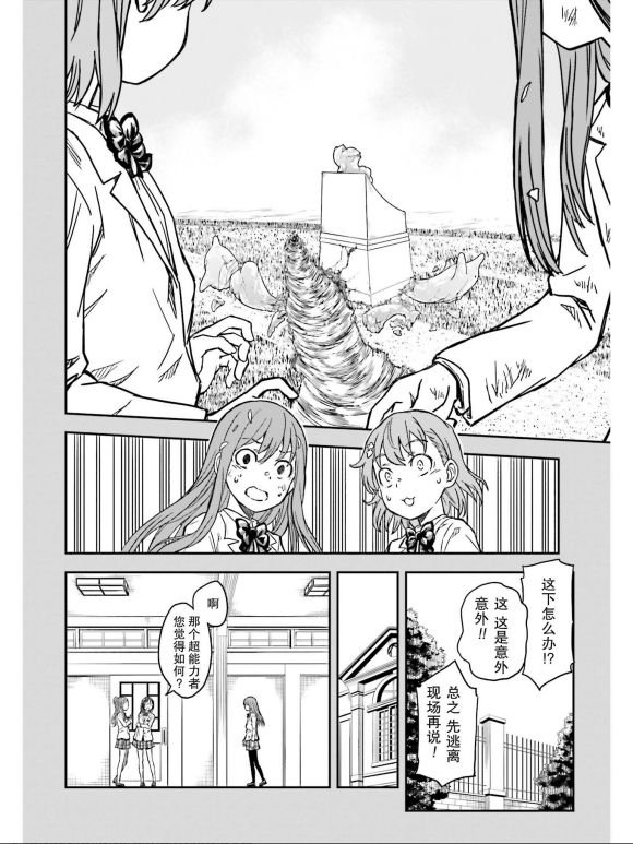 第132话