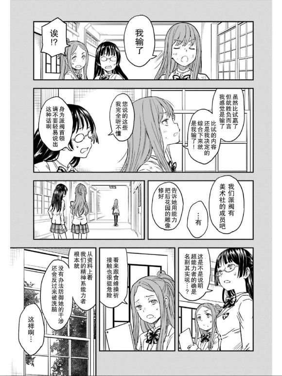 第132话