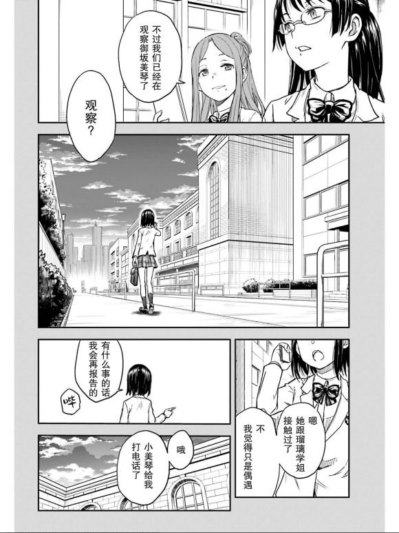 第132话