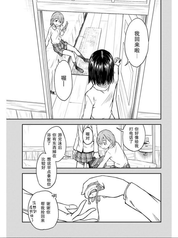 第132话