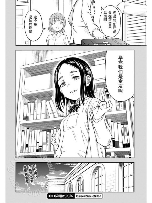 第132话