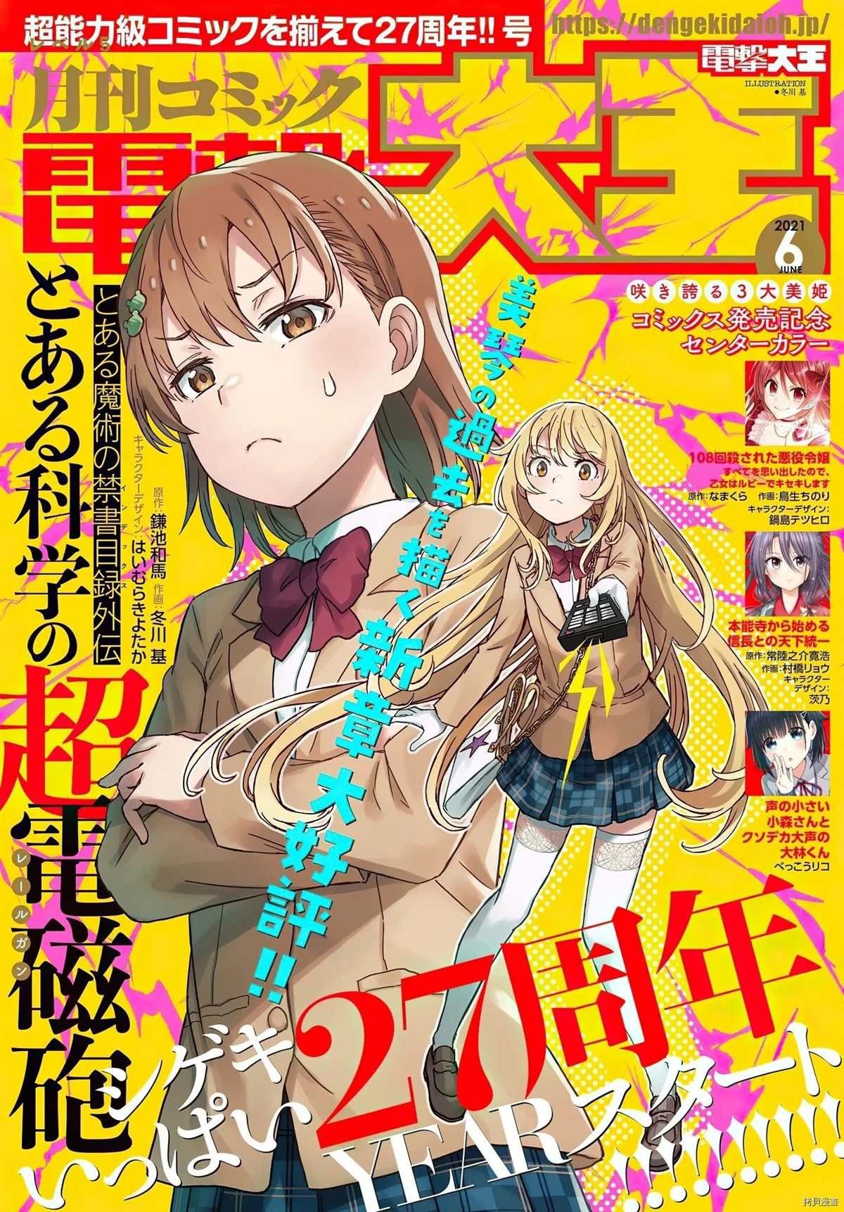 第132.5话