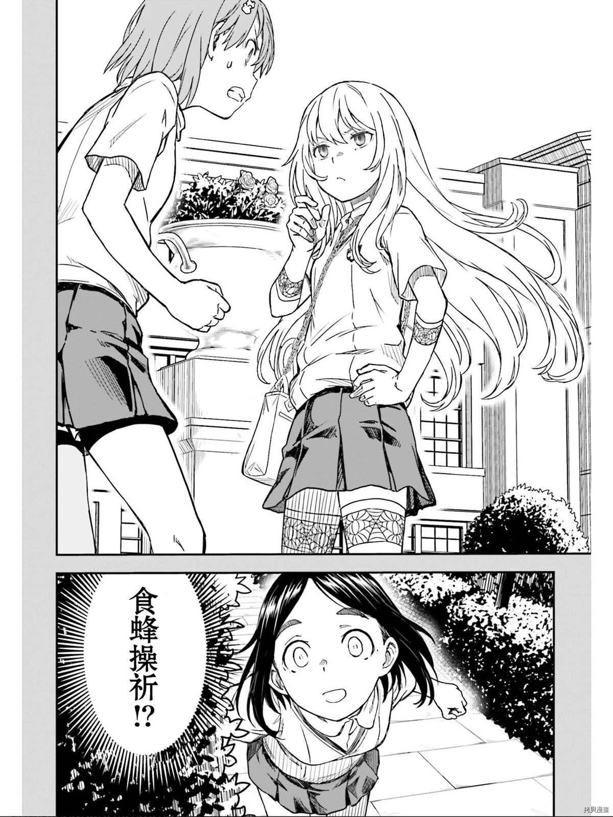 第132.5话