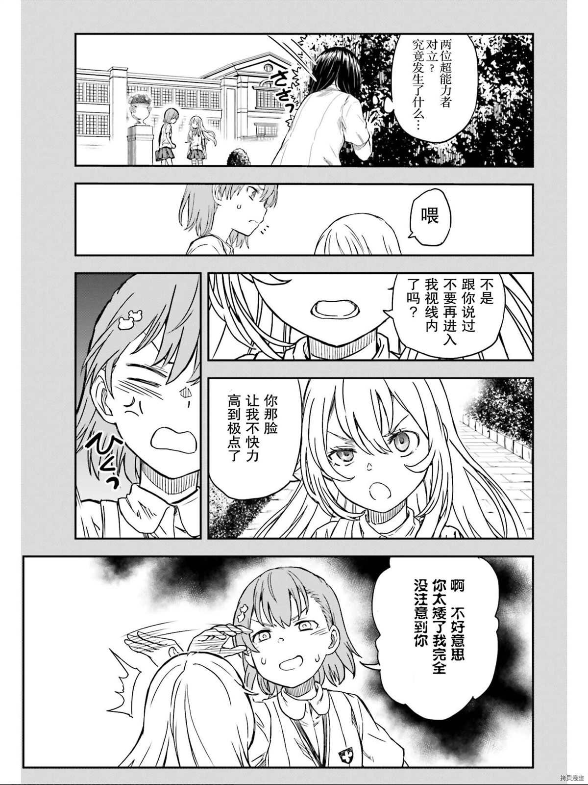 第132.5话