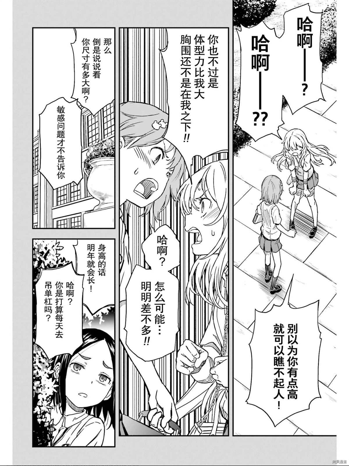 第132.5话