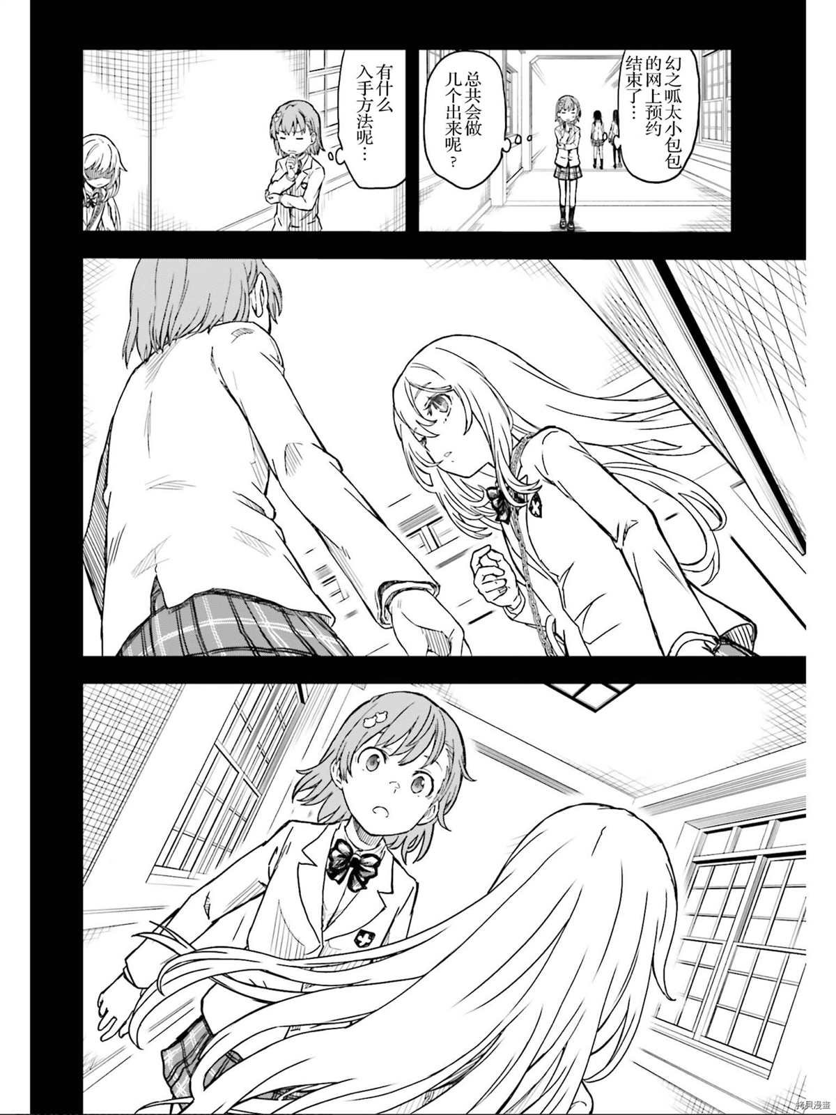 第132.5话