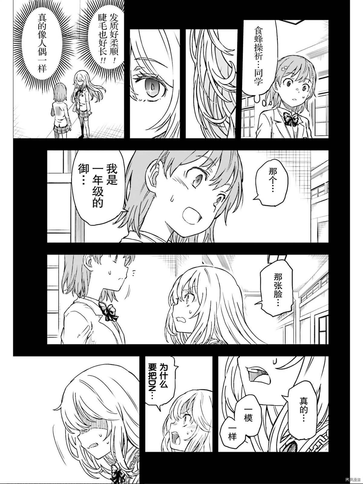 第132.5话
