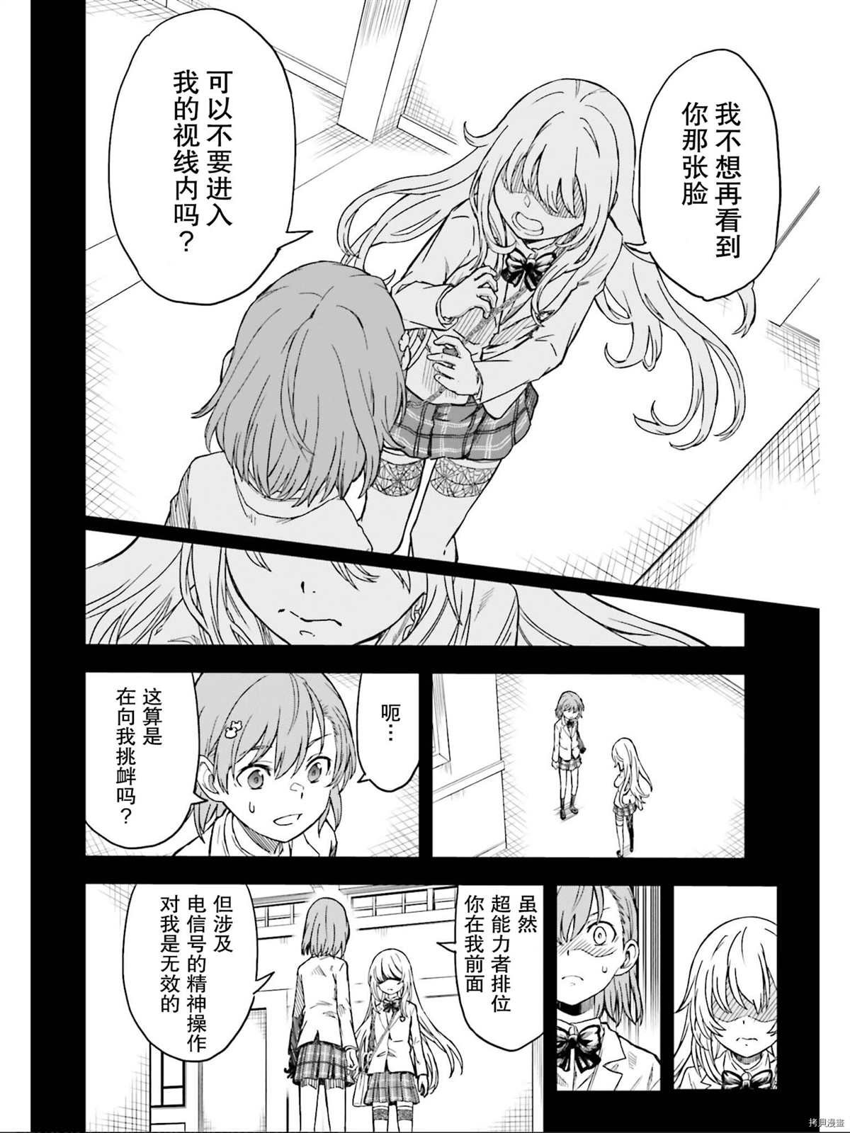 第132.5话