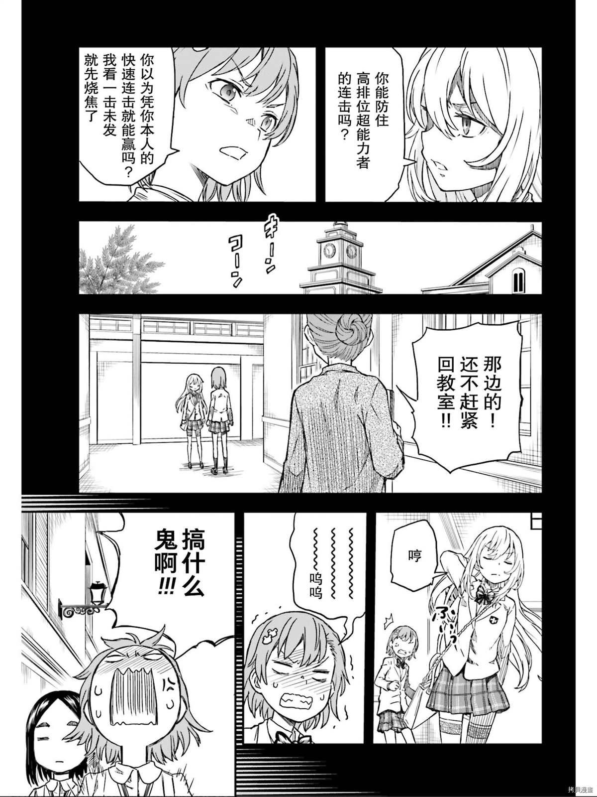第132.5话