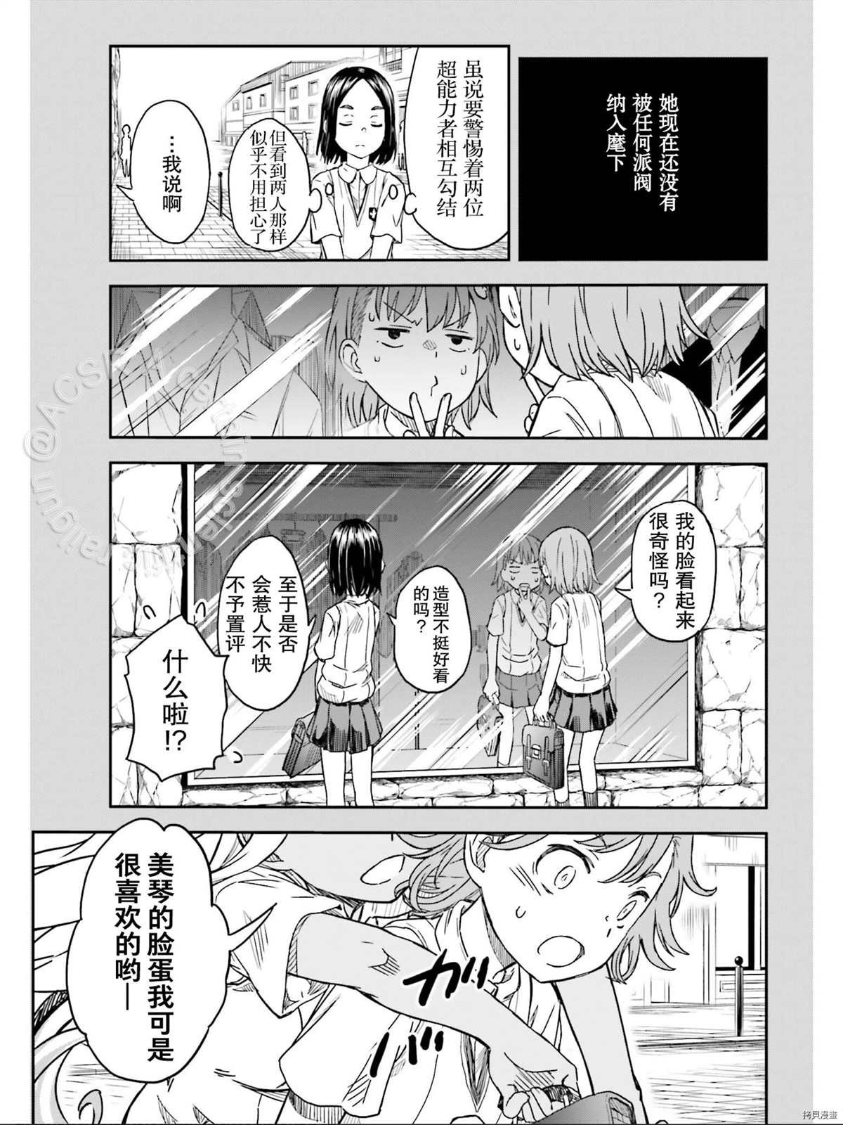 第132.5话