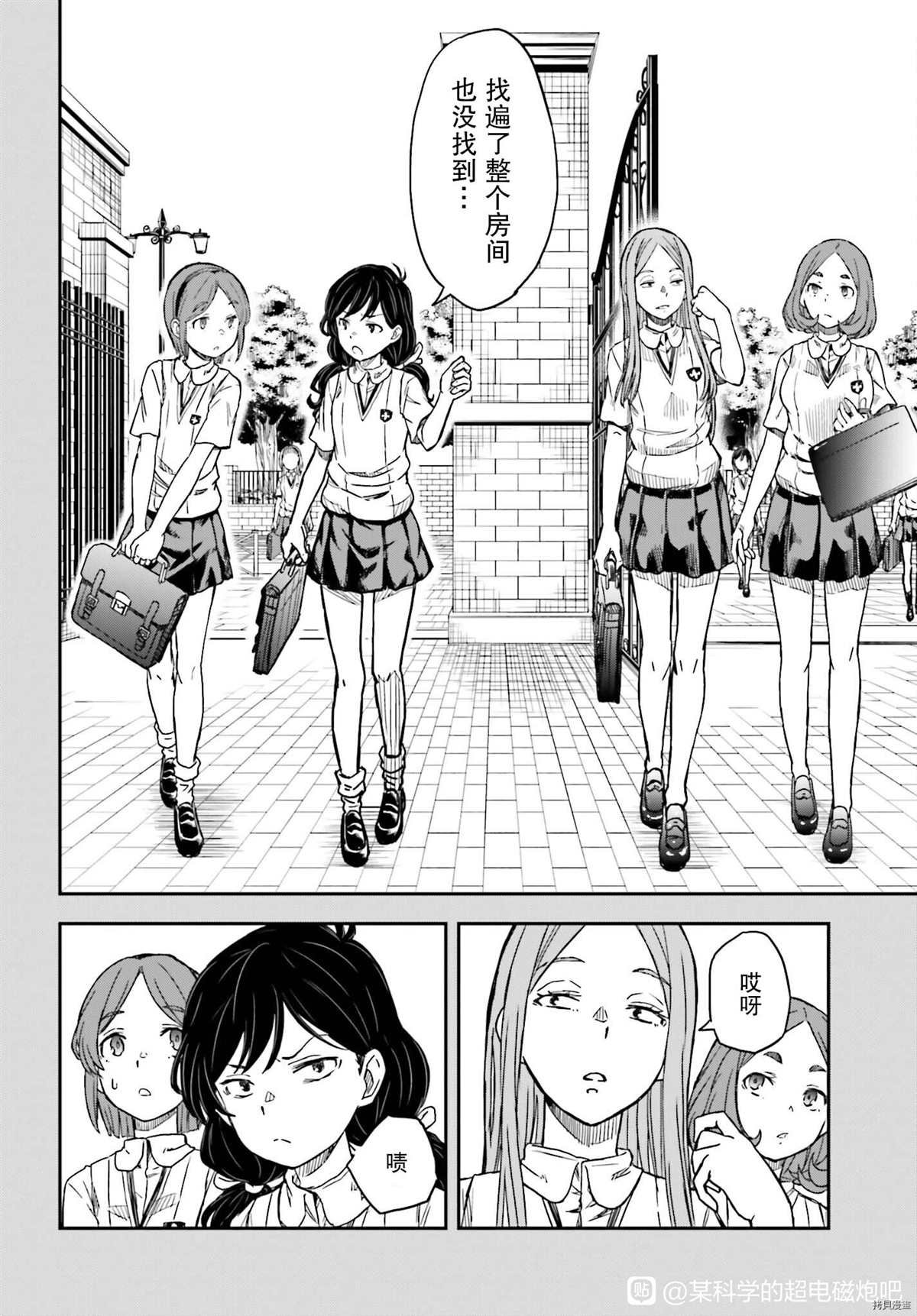 第133话