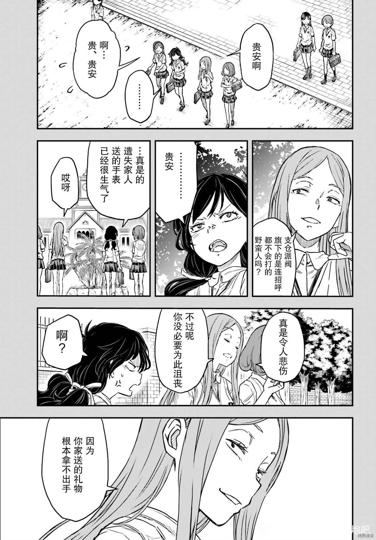 第133话