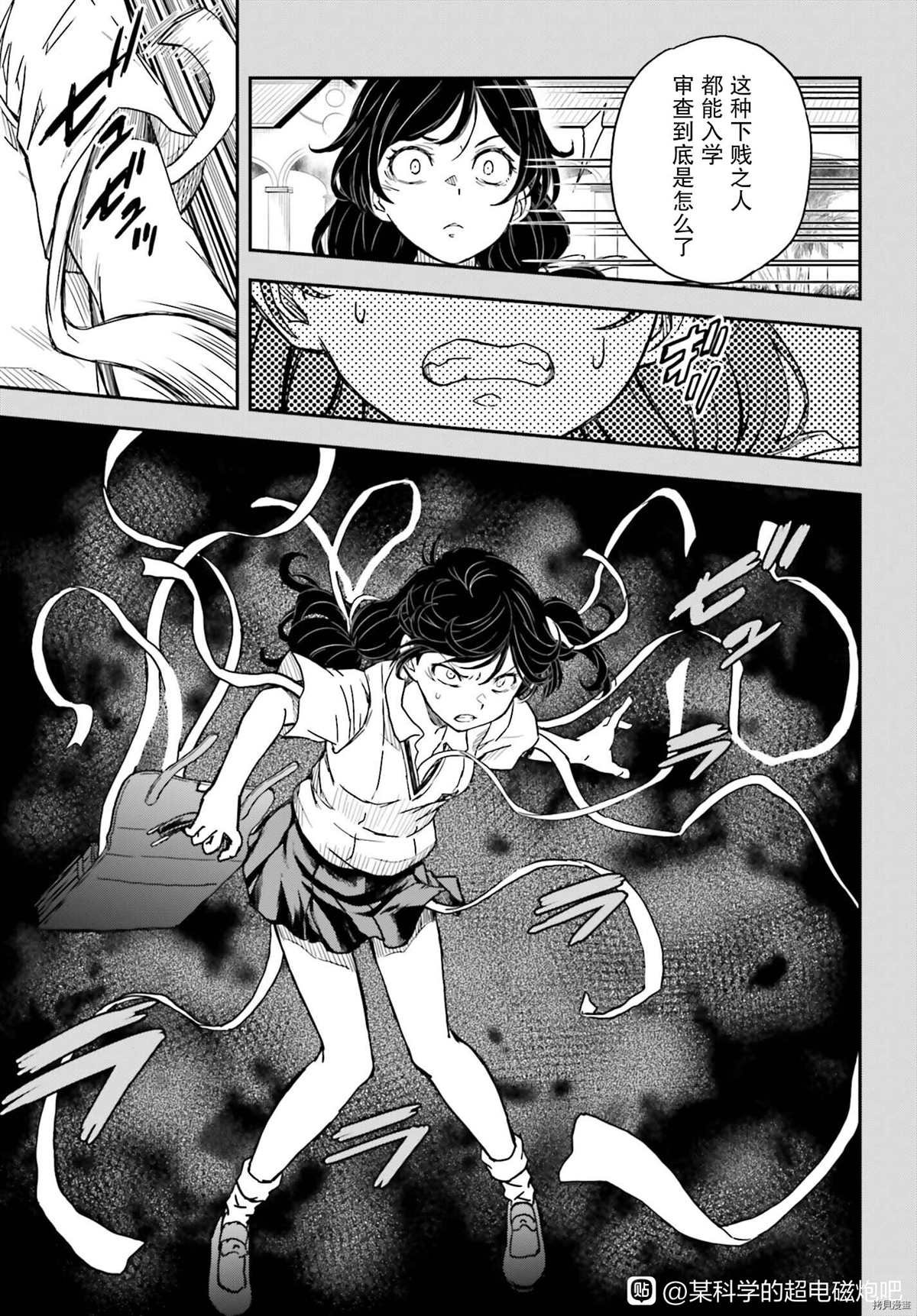 第133话