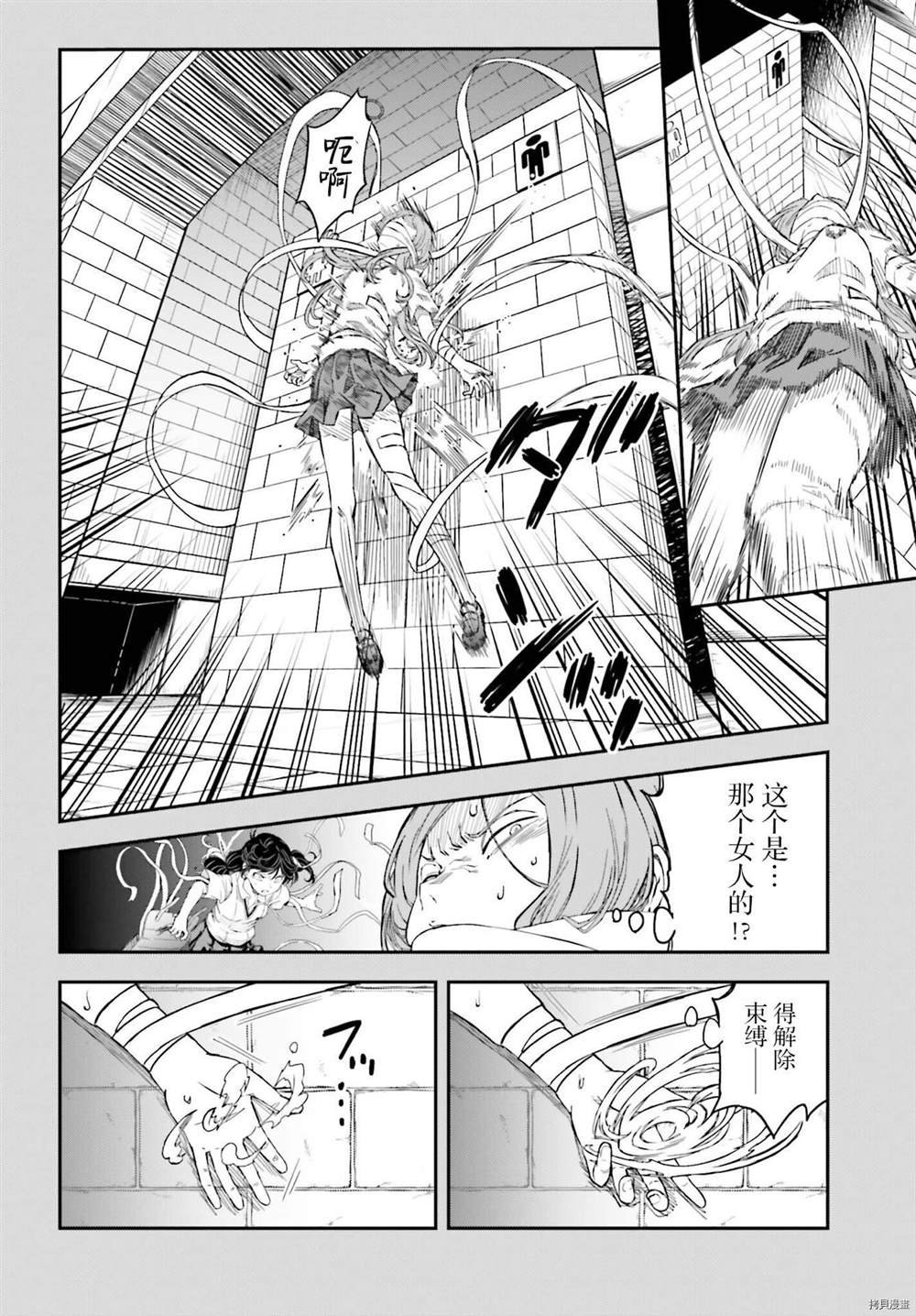 第133.2话
