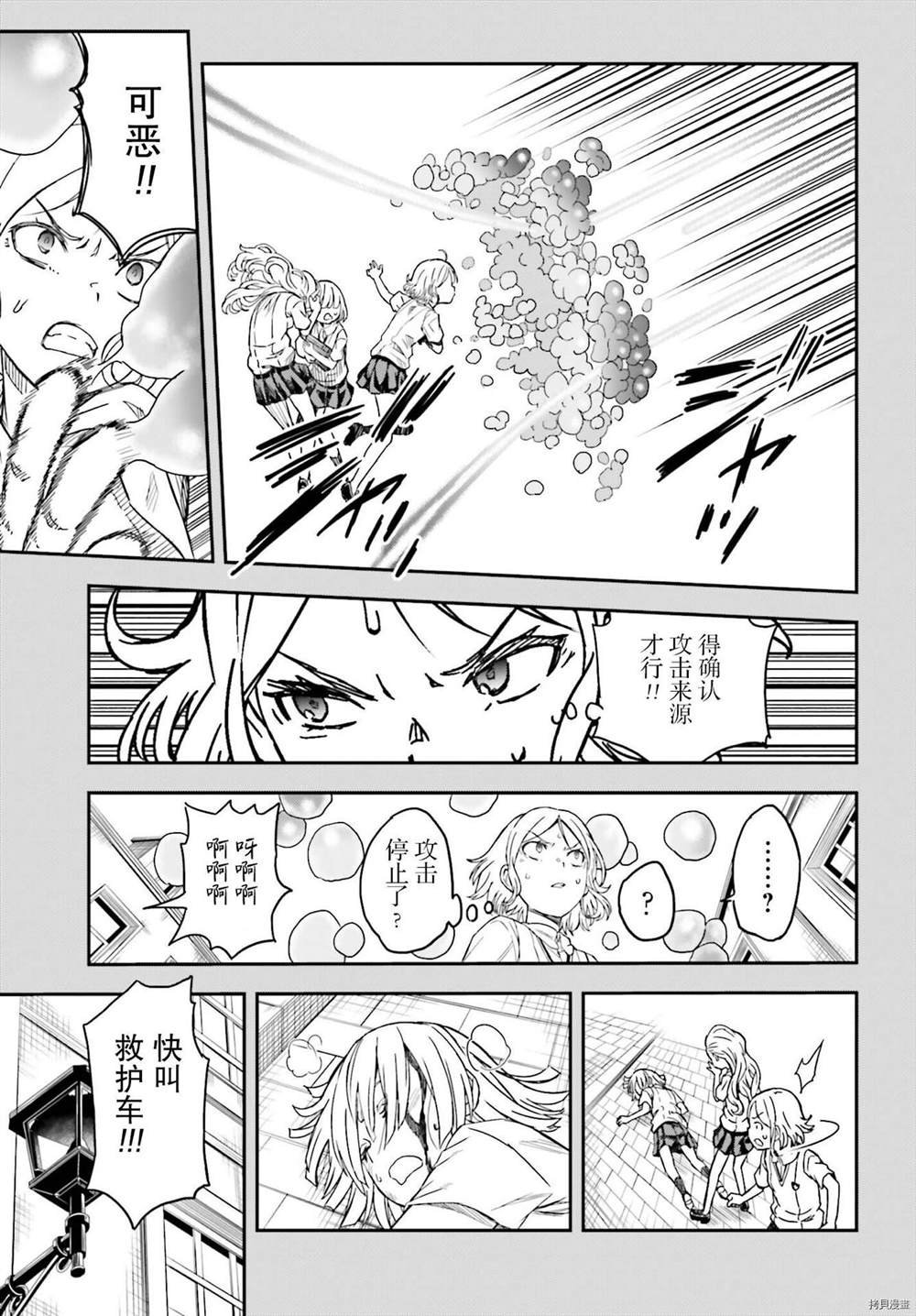 第133.2话