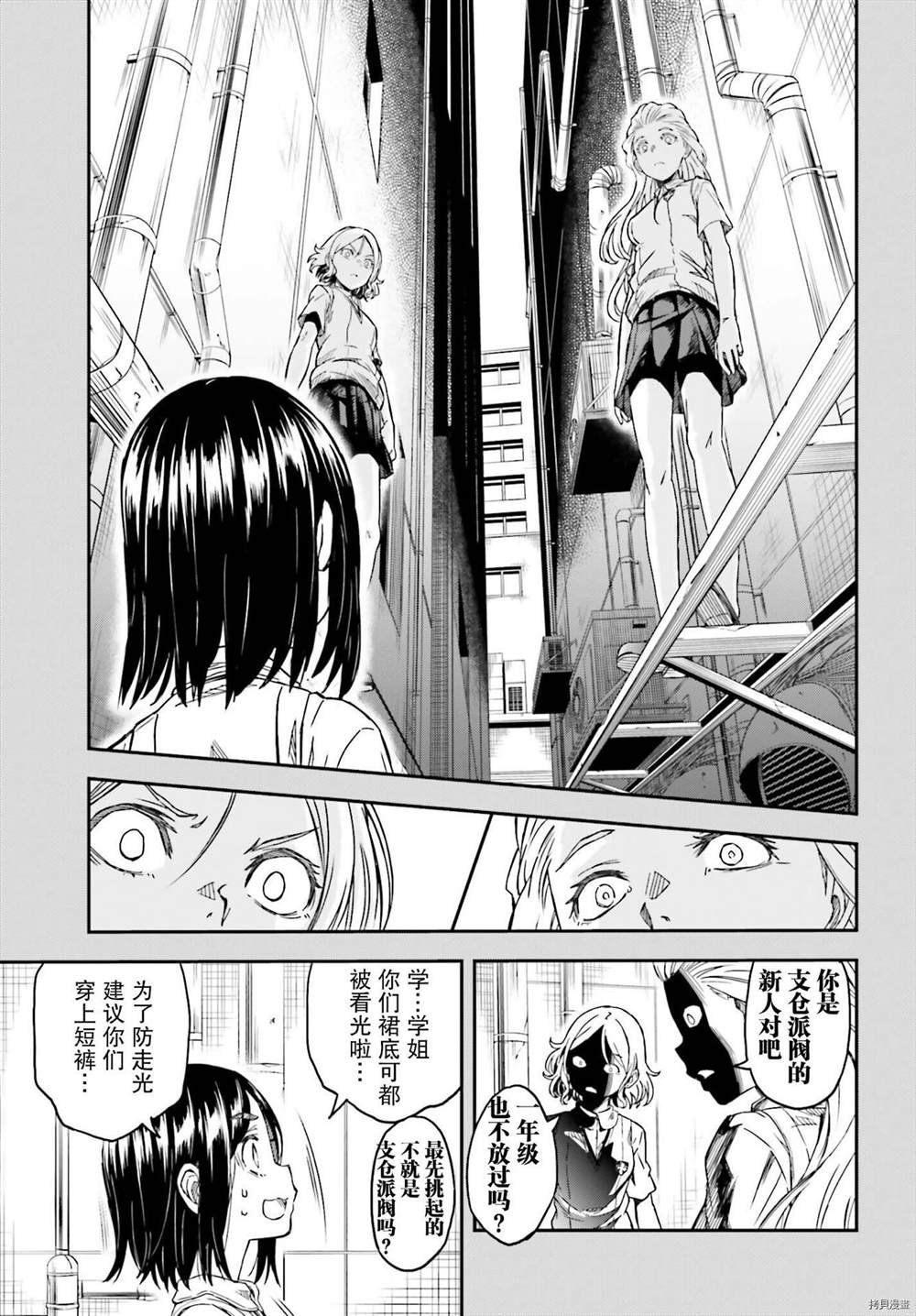 第133.2话
