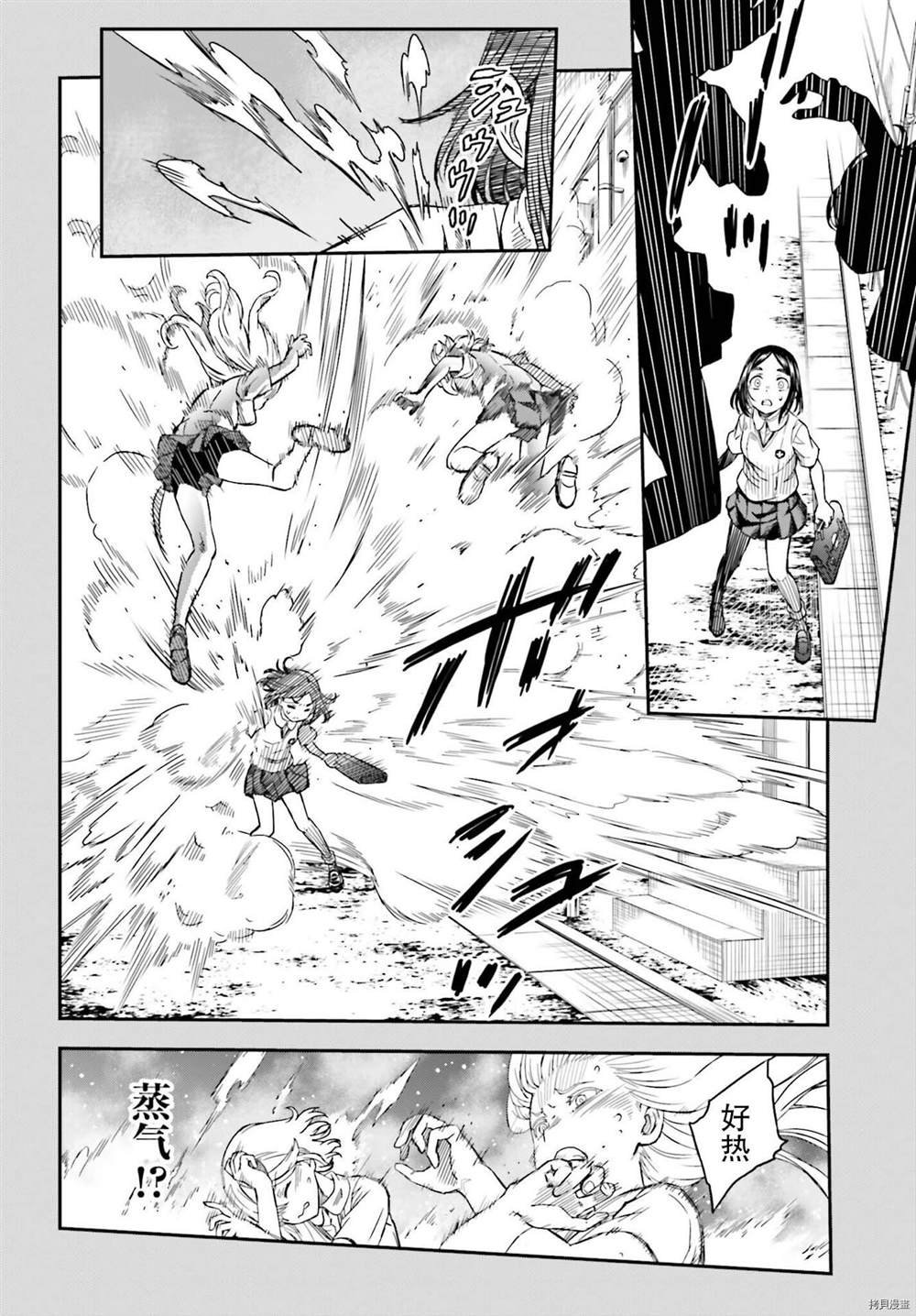 第133.2话