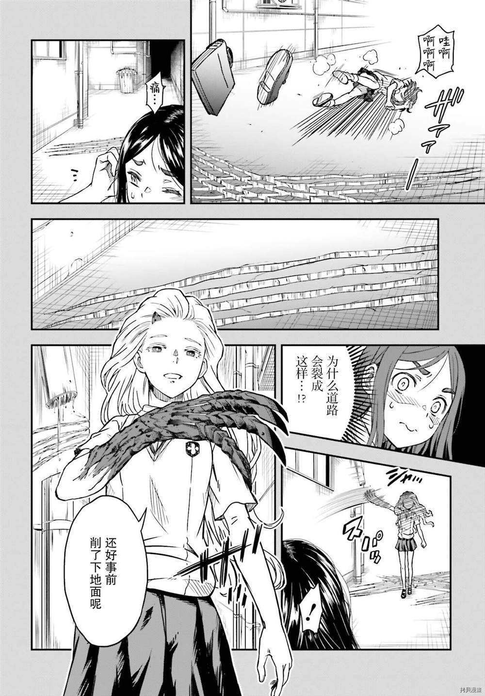 第133.2话