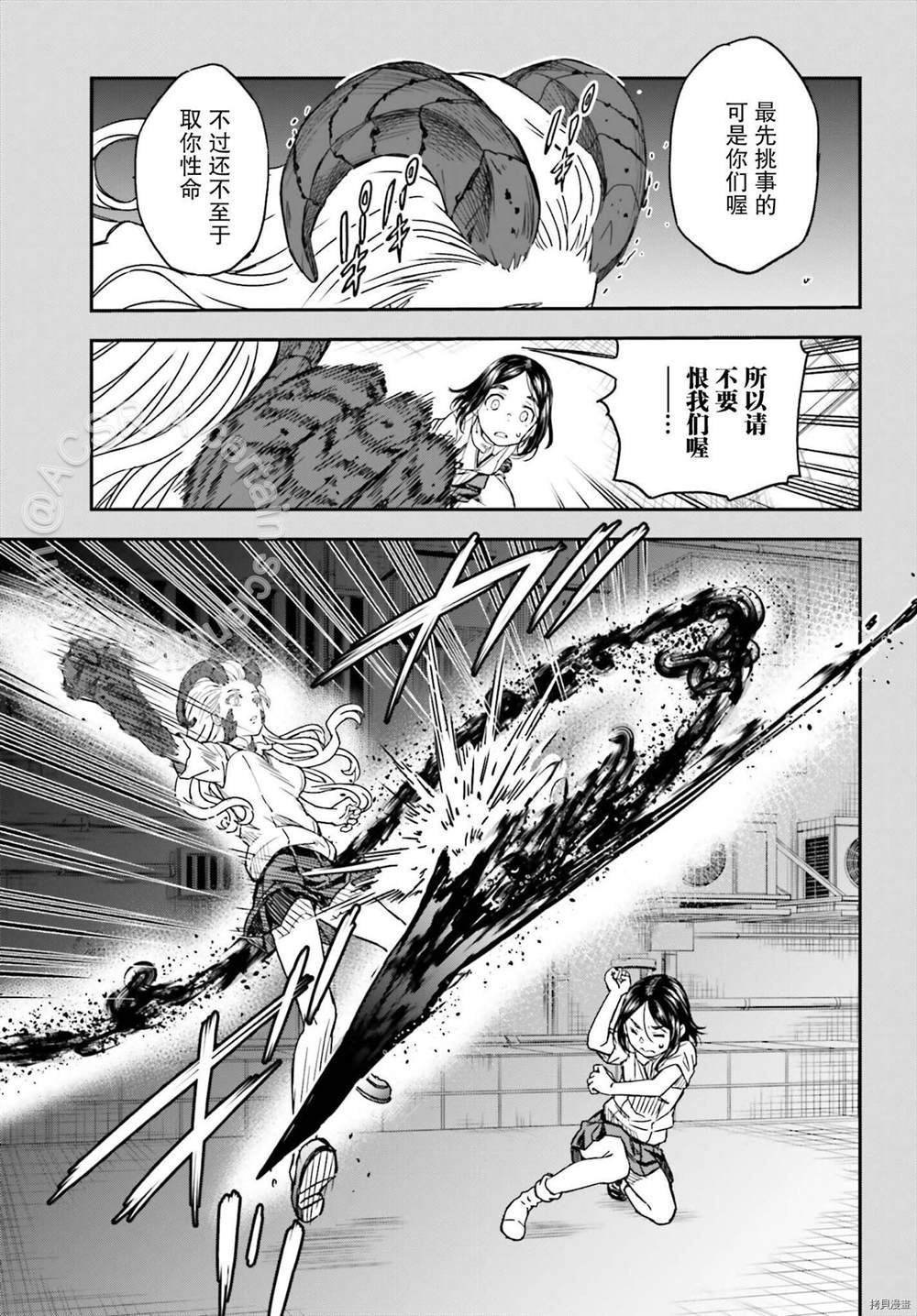第133.2话
