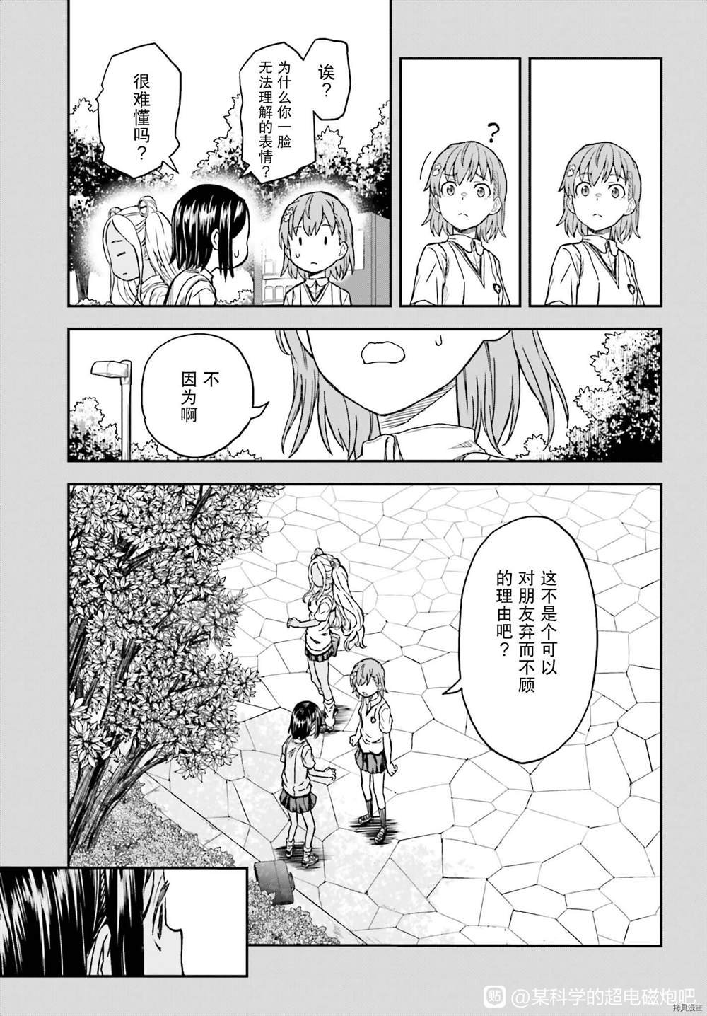 第134话