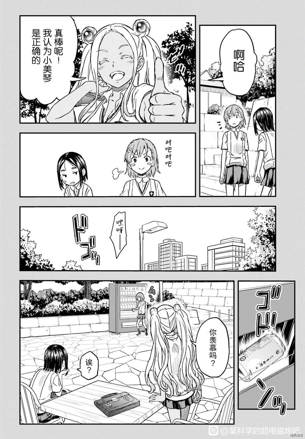 第134话