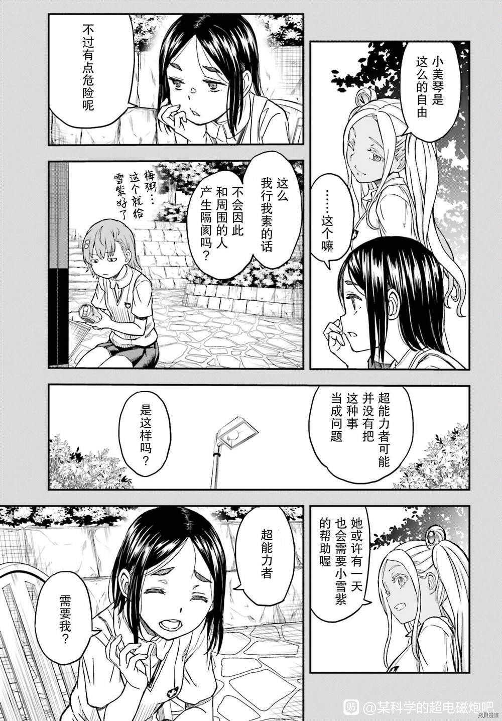 第134话